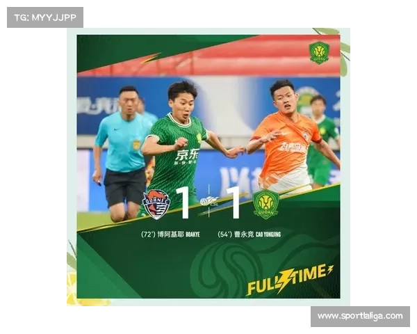 北京国安主场迎战青岛海牛 双线压力下难求胜绩