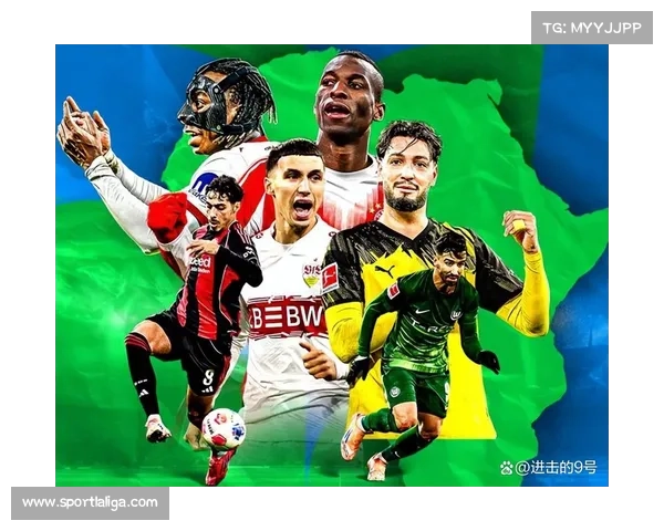 非洲杯球员归队，德甲俱乐部阵容补强